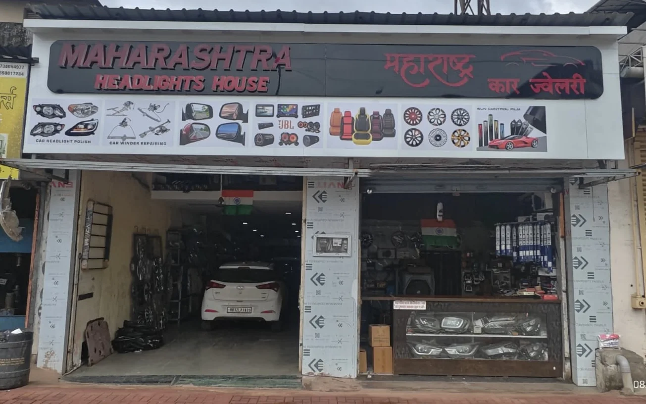 Ulhasnagar shop photo